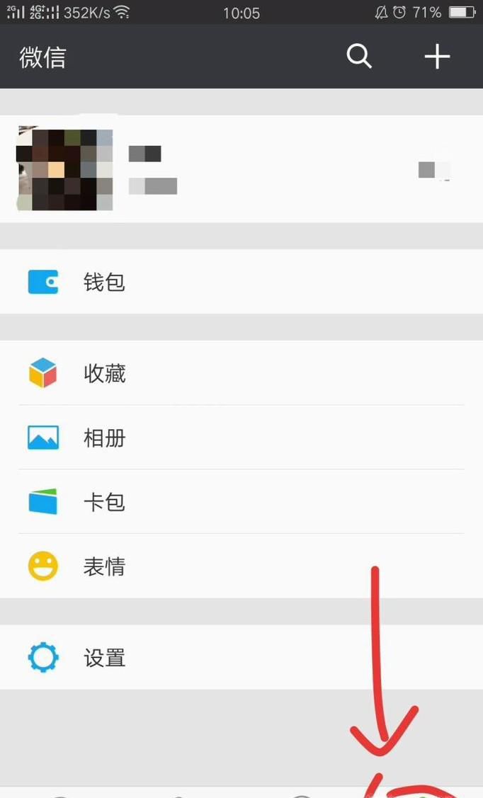 手机号码不用了,没有解绑微信怎么办?