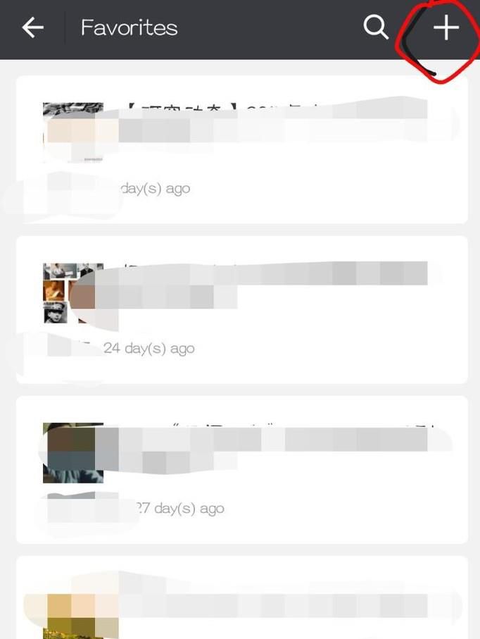 盘点微信隐藏的4大功能