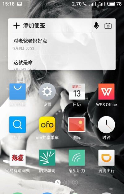 怎样快速抢红包