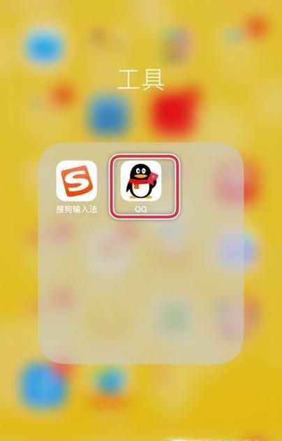 教你用QQ把图片转成文字，手机QQ图片转文字