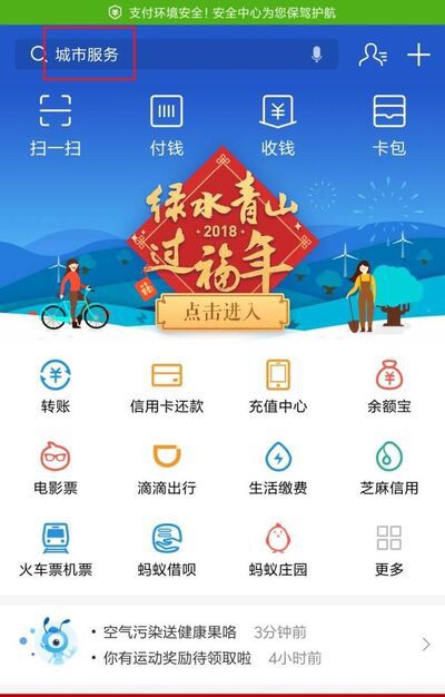 别人扫二维码对你付款，如何知道钱是否到账了？