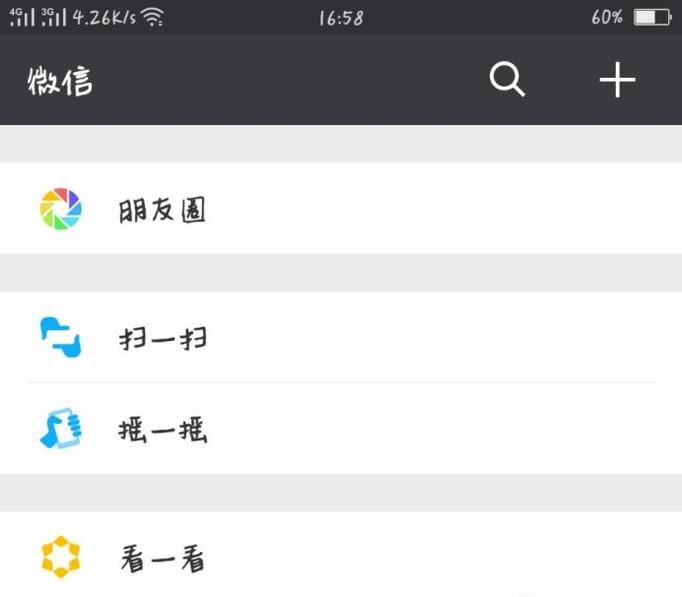 手机怎样制作音乐相册
