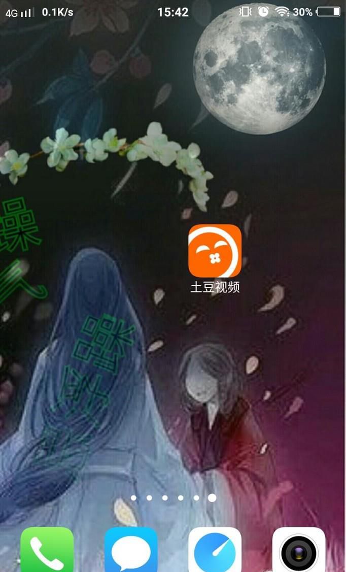 手机土豆缓存文件在哪