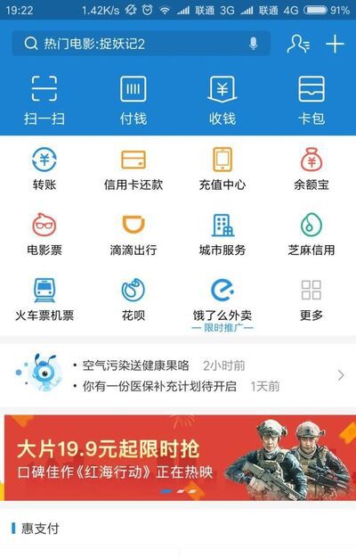手机丢了,支付宝怎样解绑