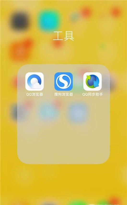 如何将手机通讯录转移到另外一部手机上面