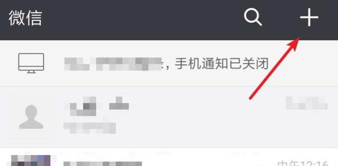 如何对自己手机里的二维码图片进行扫描