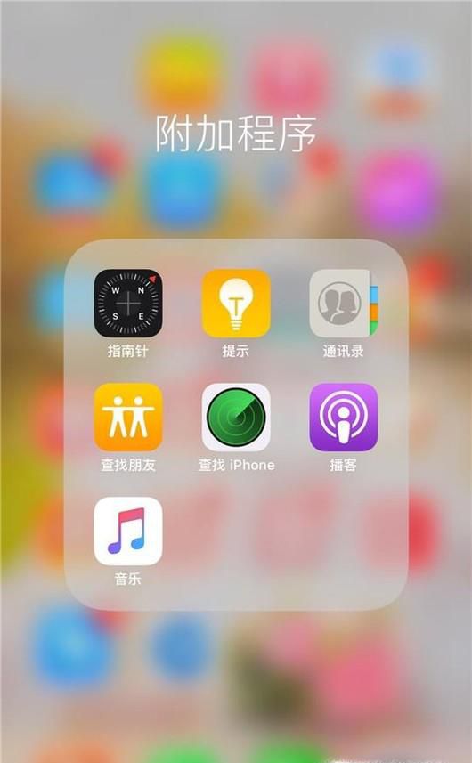 苹果手机锁被停用怎么办