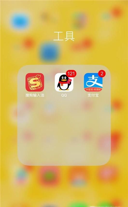 手机QQ聊天记录删除了怎么恢复
