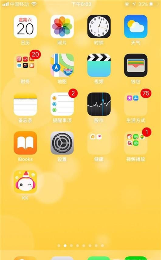 苹果手机删除了的微信聊天记录如何恢复