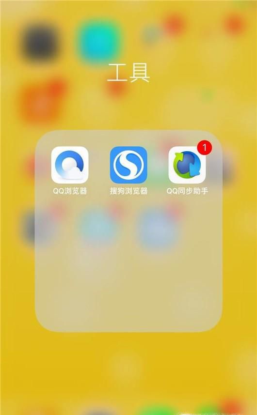 将苹果手机中的通讯录导出并导入到其他手机。