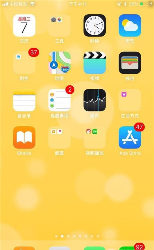 怎么取消微信授权App Store的自动扣款