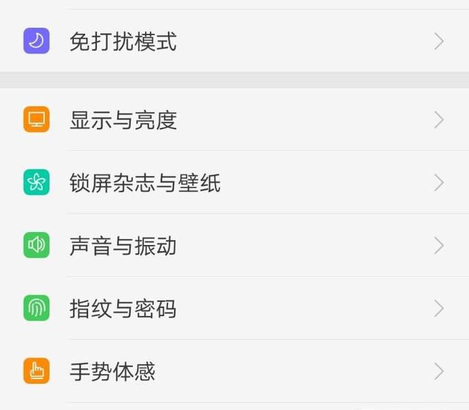 OPPO手势体感使用方法教程
