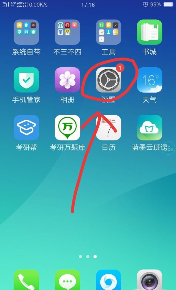 如何把手机上的联系人移支卡上
