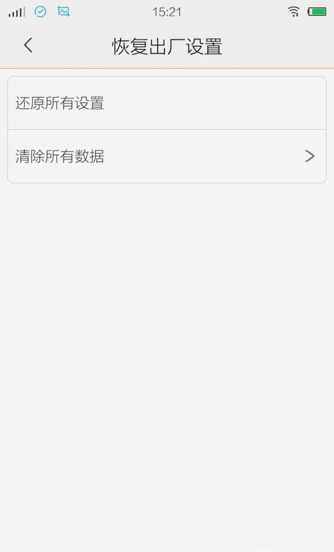 手机恢复出厂设置,会和新手机一样顺畅吗?