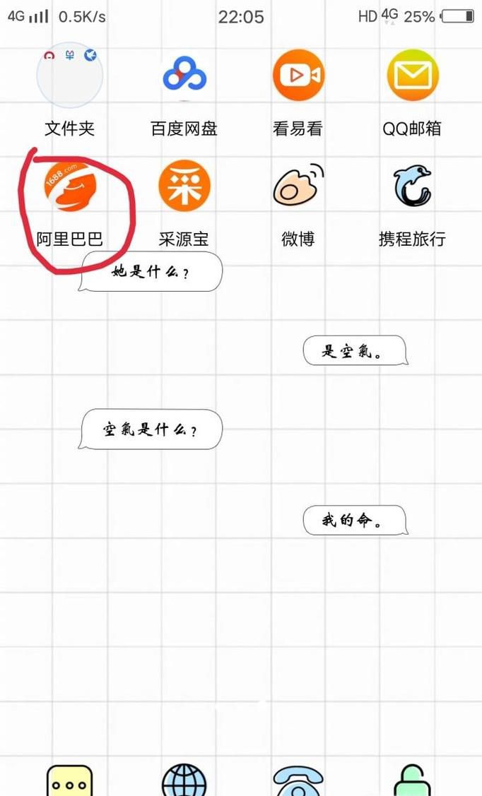 采源宝如何多添加几个供应商