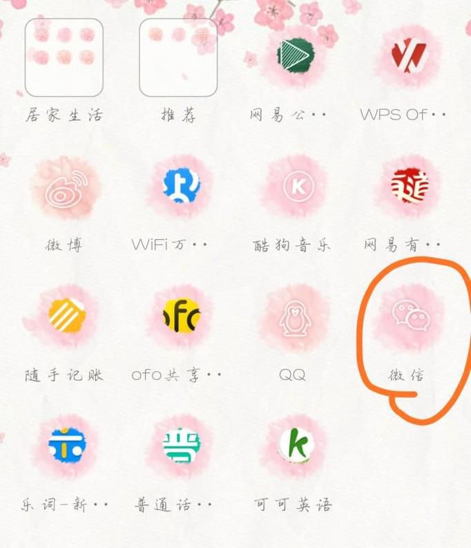 漂流瓶怎么泡妞