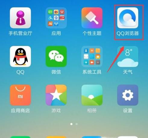 怎么建立微信群投票？