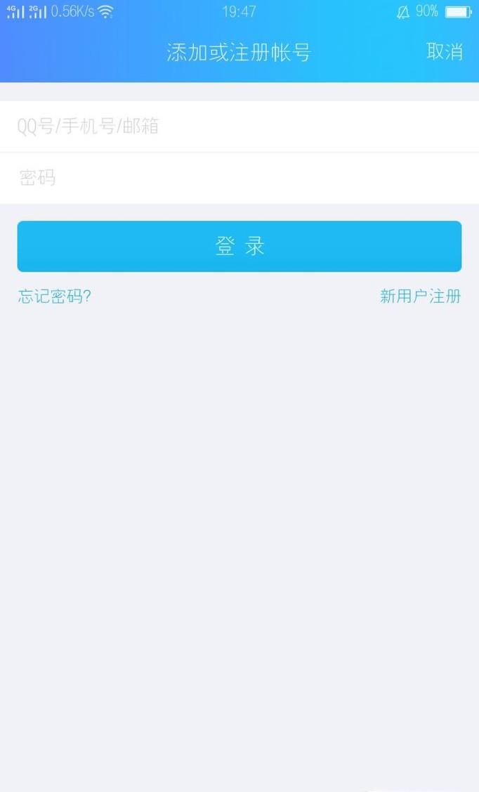 如何开启QQ上面的厘米秀?