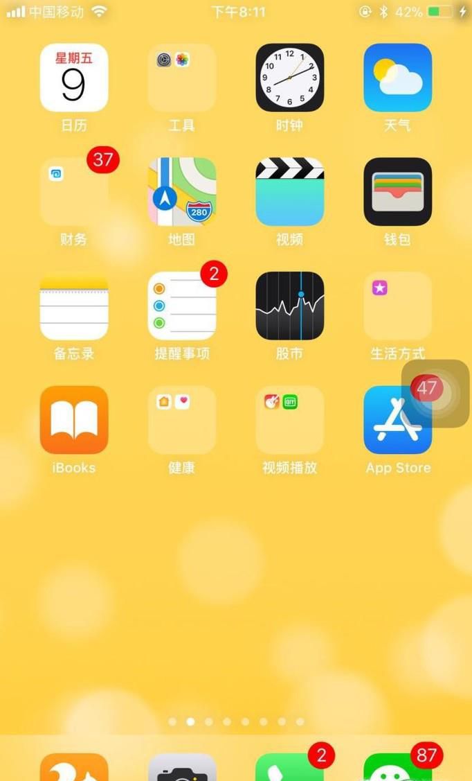 微信运动如何给好友点赞 如何不接收朋友点赞