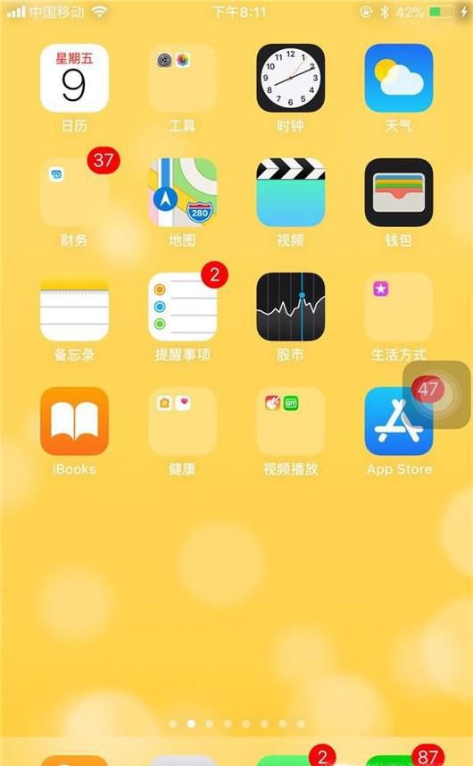 微信好友达到上限怎么办?如何删除好友