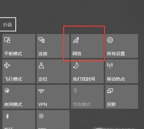 手机能搜到无线信号但笔记本搜不到怎么办