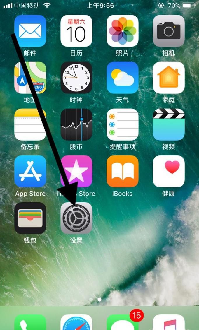 iPhone老重启，怎么办