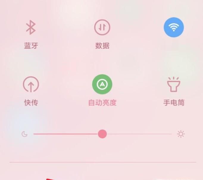 手机怎么设置开机锁屏密码