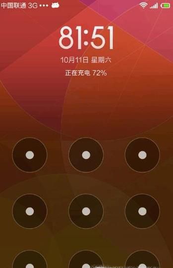 小米隐藏id判断方法