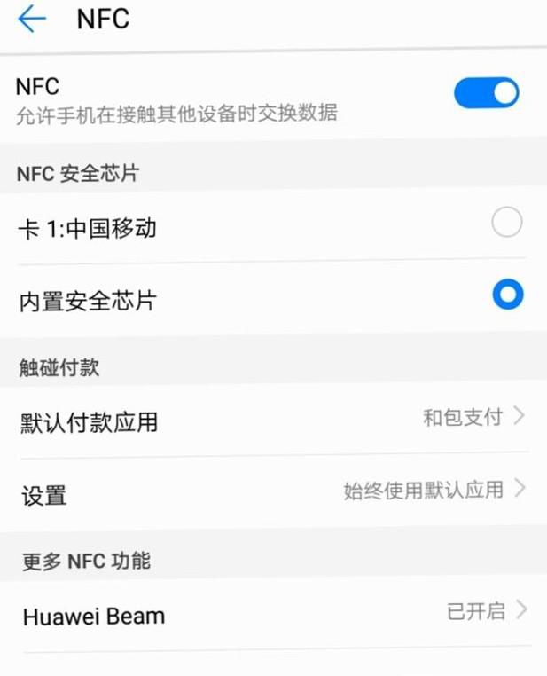 如何用手机给洪城一卡通充值?