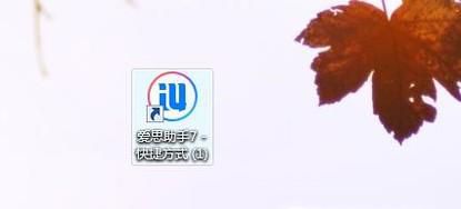 如何查看iPhone苹果手机电池使用循环次数