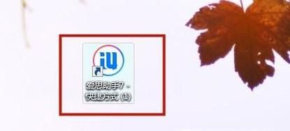 教大家通过看iPhone序列号识别翻新机