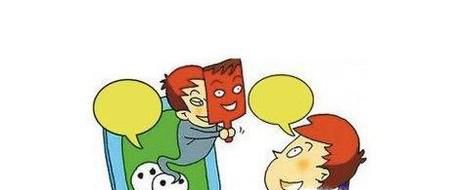 揭秘骗子是如何用微信诈骗