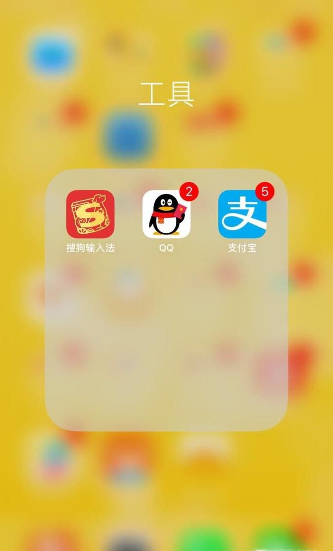 支付宝如何取消刷脸验证