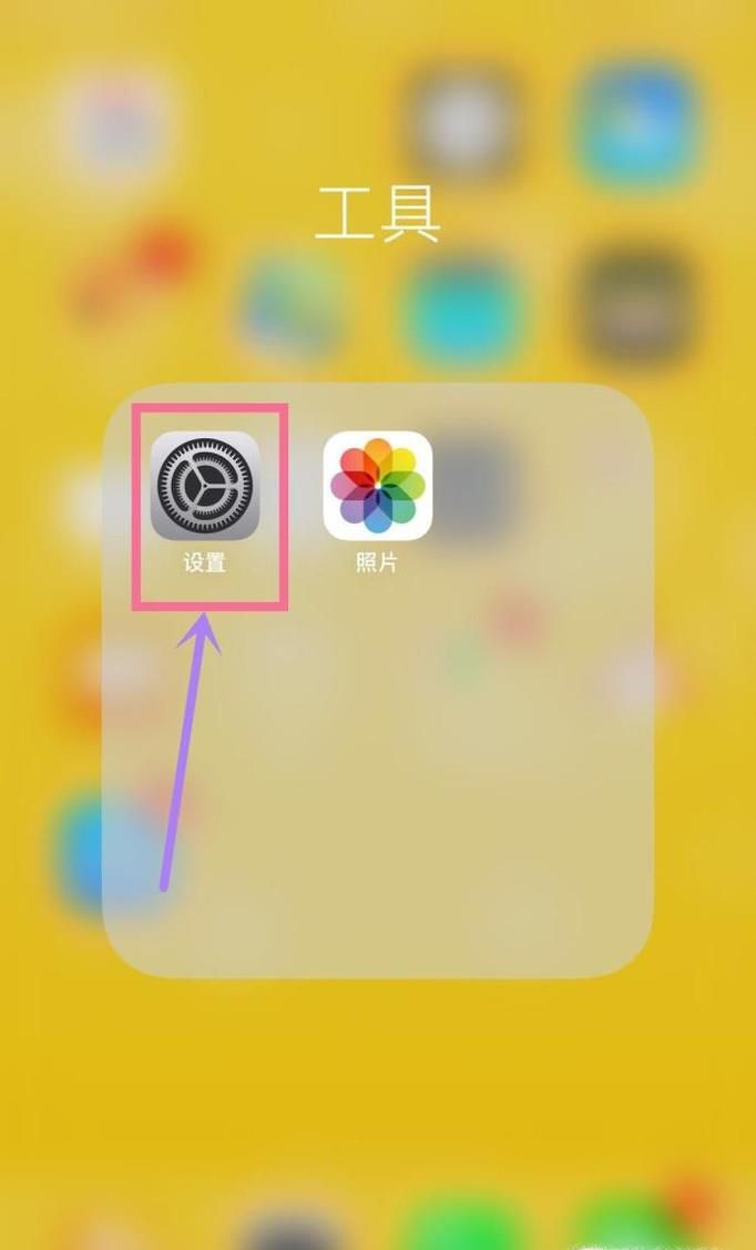 iPhone X怎样设置手机铃声?
