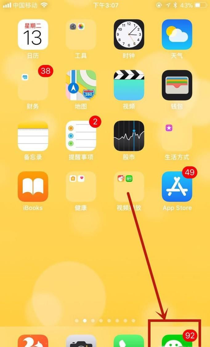 如何将微信聊天记录用打印机打印出来