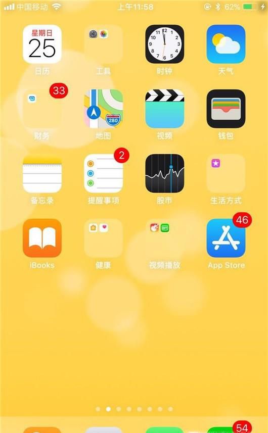 微信群空间使用方法