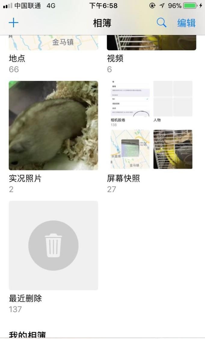 苹果iPhone存储空间不足怎么办