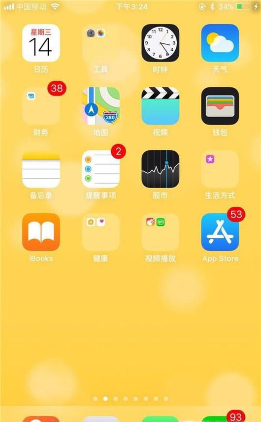 通过微信向他人推荐好友的简易方法