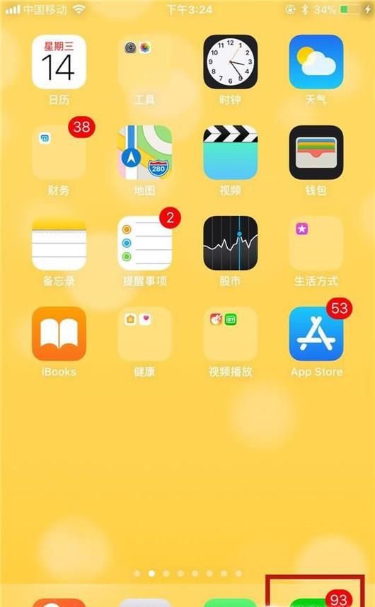 微信上怎么将朋友加入黑名单,并恢复?