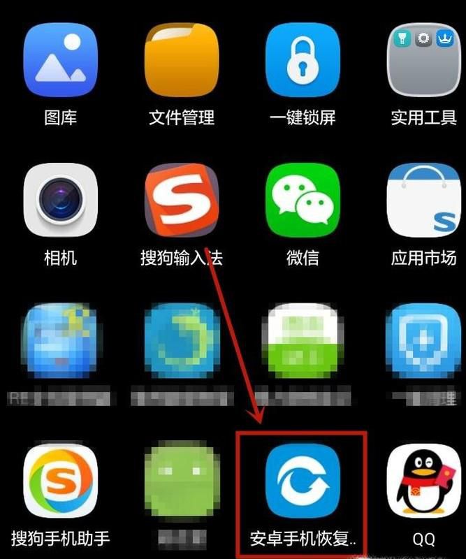 vivoX9s怎么才能找回短信内容
