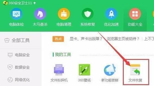 手机删除的照片怎么找回