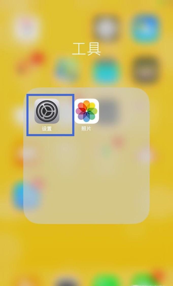 Siri(嘿siri)功能如何开启使用