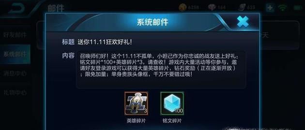 闪耀之星 勋章 怎么 获取