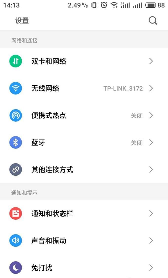 安卓/小米/红米手机/耳机/通话声音太大/太小?