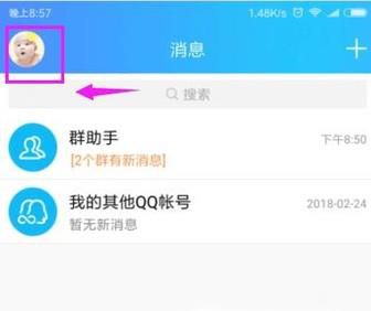 手机APP每天怎么打卡,怎么签到