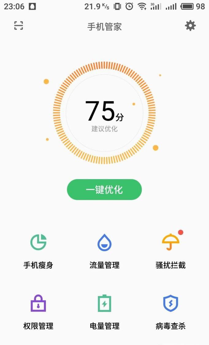 魅族手机连不上网该怎么办?