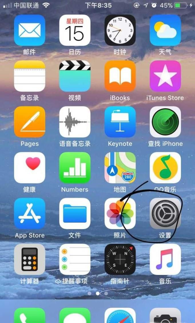 iPhone怎么看序列号就知道产地和生产日期?
