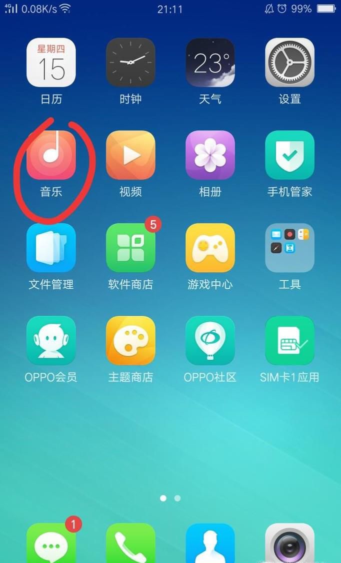 怎样让你内存卡里的歌曲按照自己顺序播放