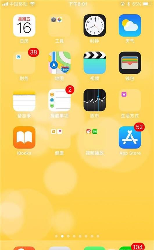 如何下载安装手机淘宝