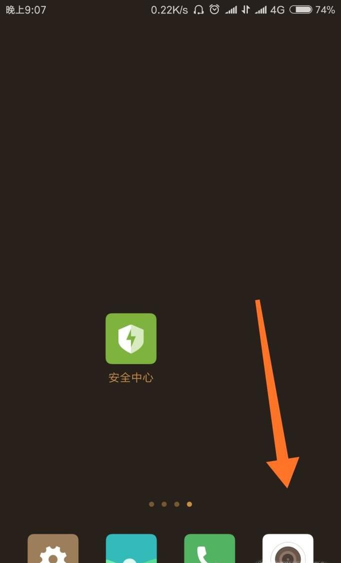 安卓手机图片拍照功能添加时间和日期水印功能